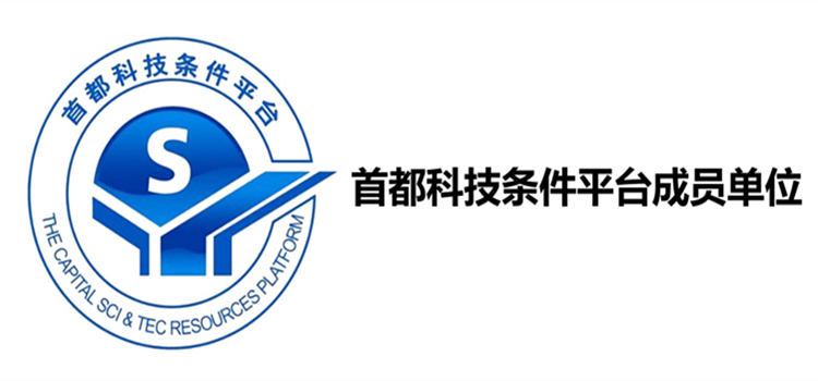 科技平臺(tái)_副本.jpg