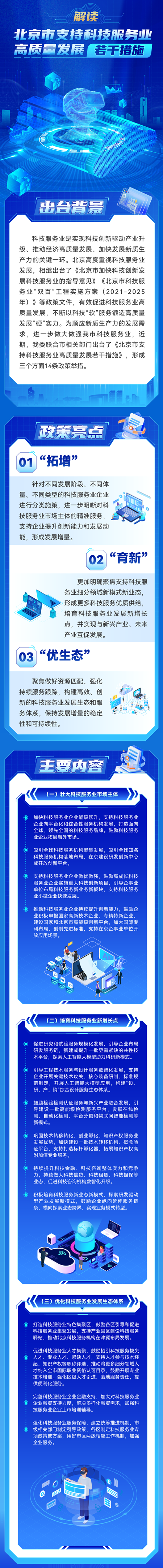 6790b7d3dcf65.png 1.png