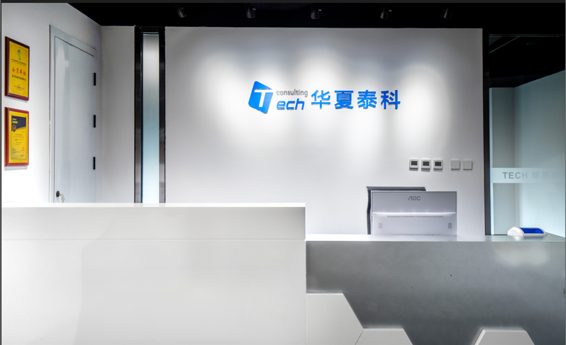 北京市專精特新申報(bào)代理公司推薦