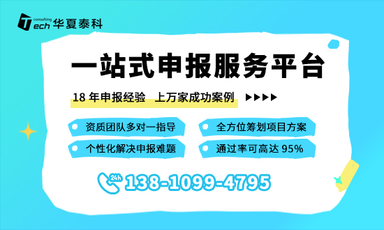 北京市2025年制造業(yè)數(shù)字化轉(zhuǎn)型促進(jìn)中心建設(shè)條件及流程